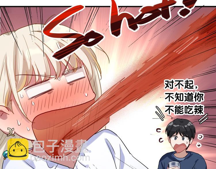 第36话 最强师兄(1/3)-第39话