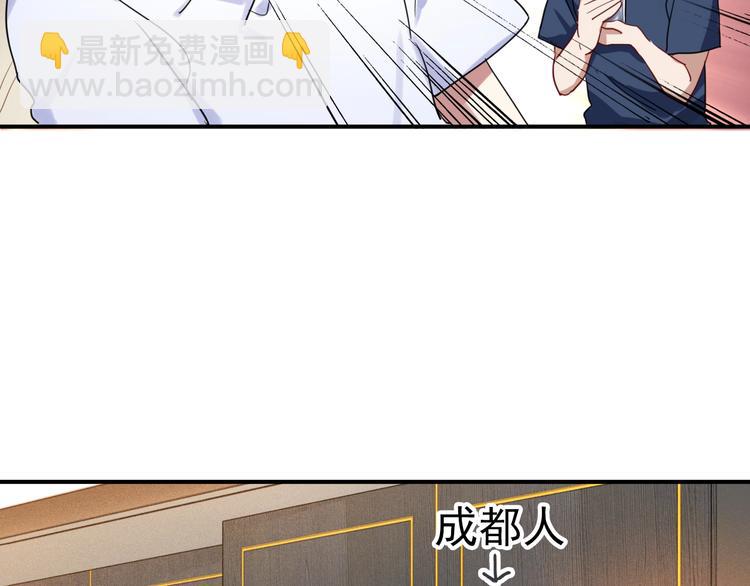 第36话 最强师兄(1/3)-第39话