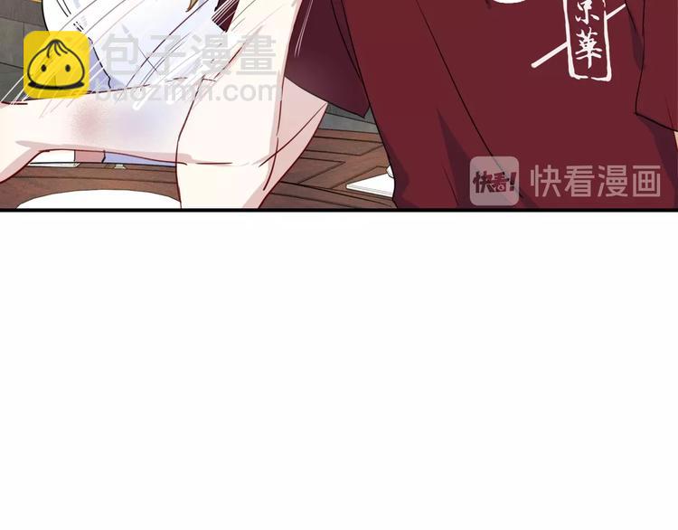 第36话 最强师兄(1/3)-第39话