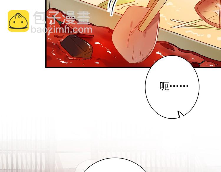 第36话 最强师兄(1/3)-第39话