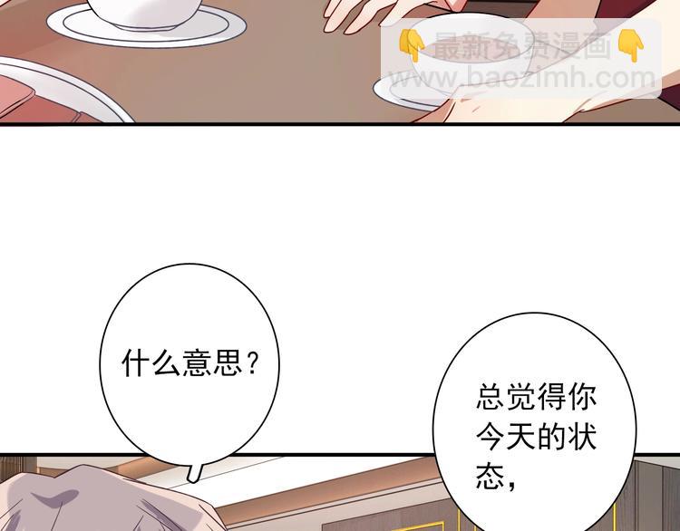 第36话 最强师兄(1/3)-第39话