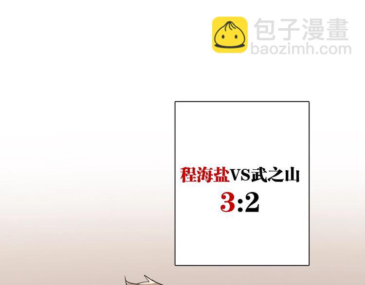 第36话 最强师兄(1/3)-第39话