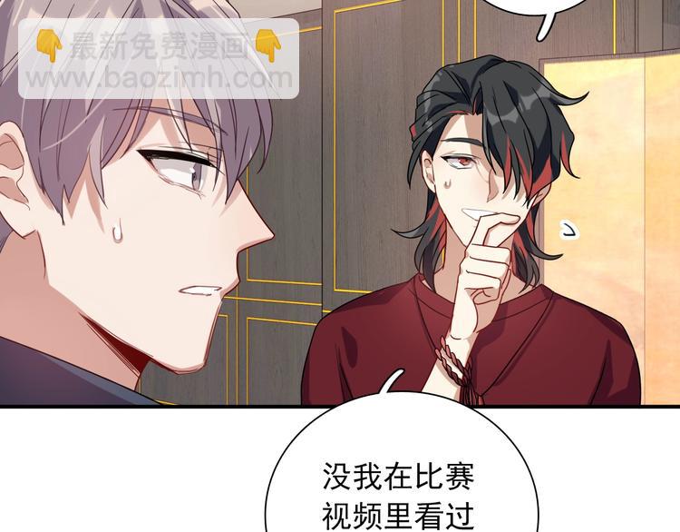 第36话 最强师兄(1/3)-第39话