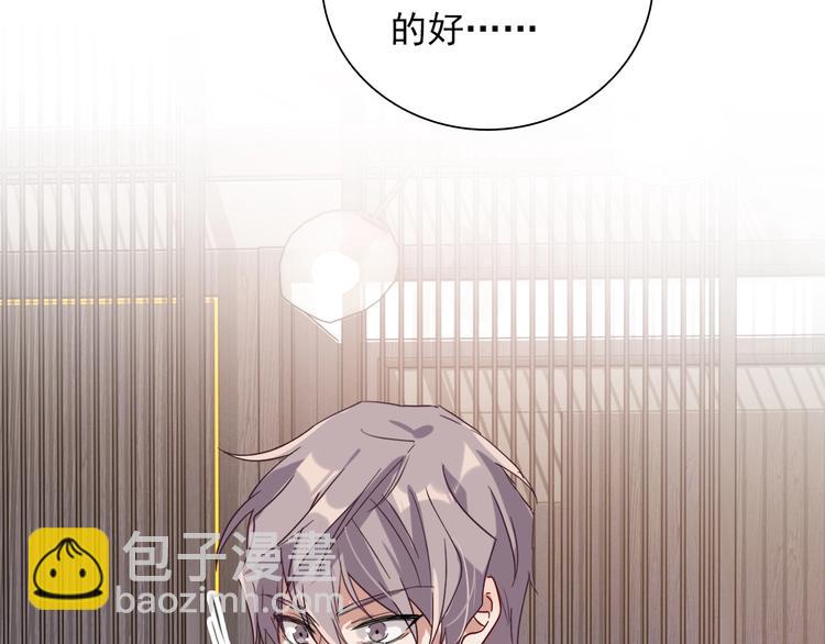第36话 最强师兄(1/3)-第39话