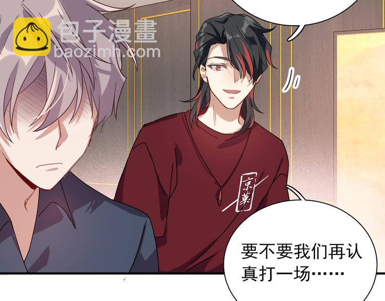 第36话 最强师兄(1/3)-第39话