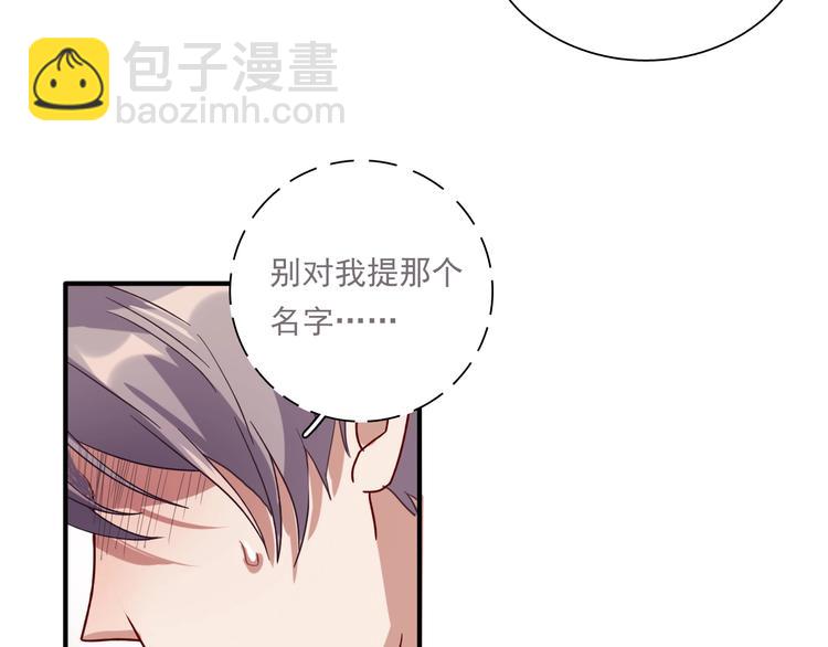 第36话 最强师兄(1/3)-第39话