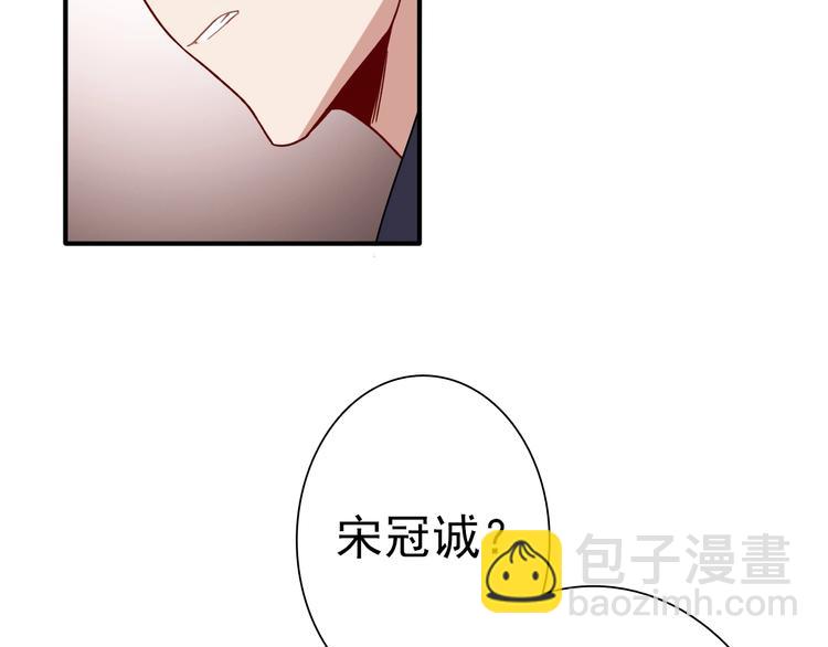 第36话 最强师兄(1/3)-第39话