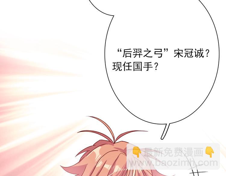 第36话 最强师兄(1/3)-第39话