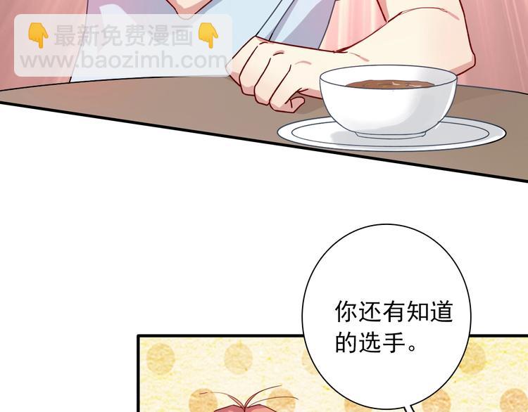 第36话 最强师兄(1/3)-第39话