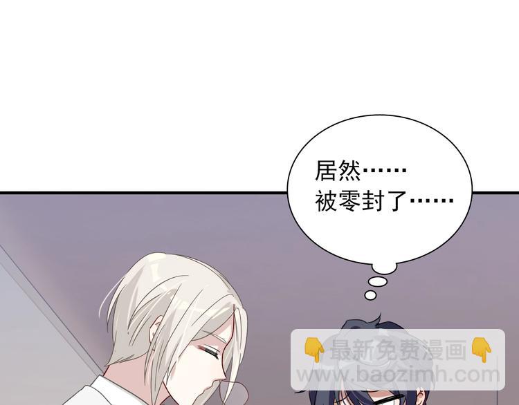 第36话 最强师兄(1/3)-第39话