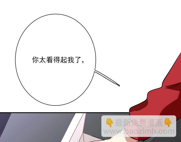 第4话 我解开了斯诺克(1/3)-第5话
