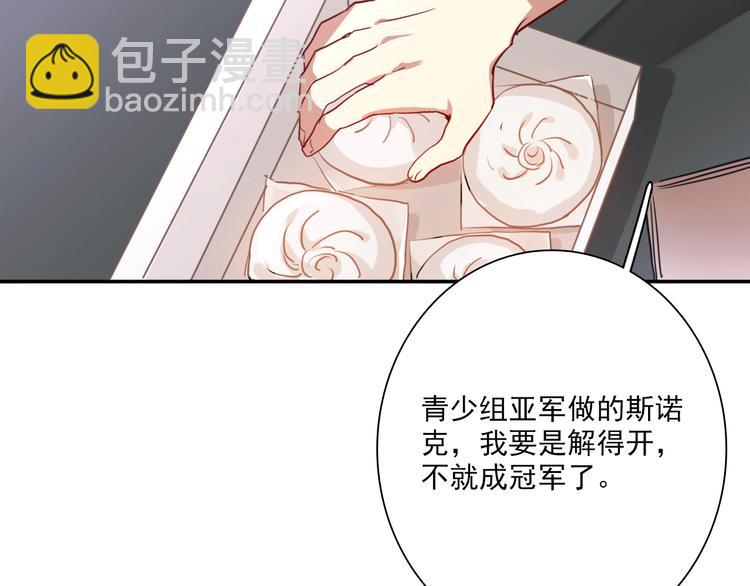 第4话 我解开了斯诺克(1/3)-第5话
