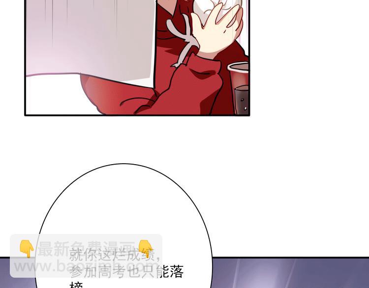 第4话 我解开了斯诺克(1/3)-第5话