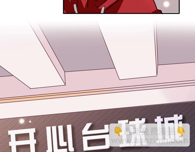 第4话 我解开了斯诺克(1/3)-第5话