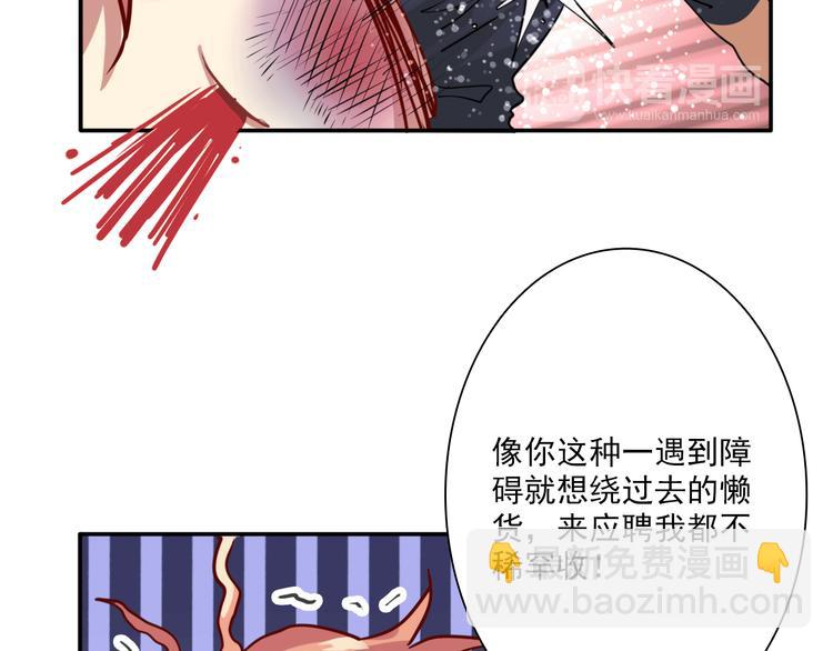 第4话 我解开了斯诺克(1/3)-第5话