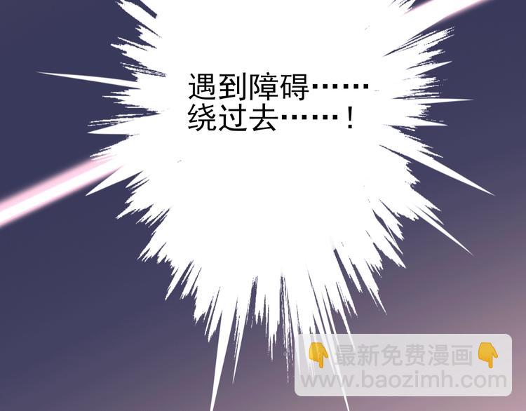 第4话 我解开了斯诺克(1/3)-第5话