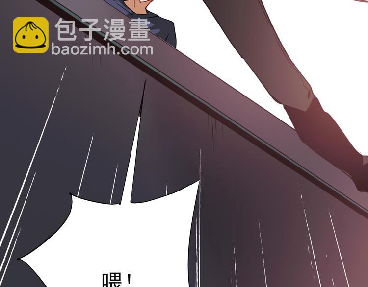 第4话 我解开了斯诺克(1/3)-第5话