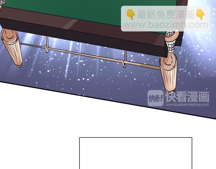 第4话 我解开了斯诺克(1/3)-第5话