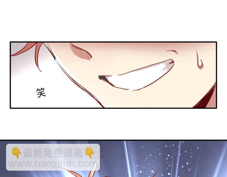 第4话 我解开了斯诺克(1/3)-第5话