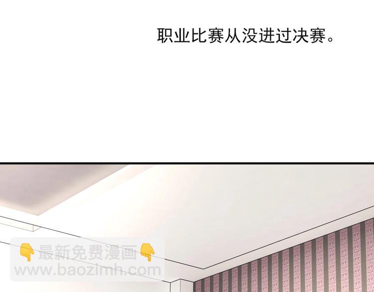 第38话 弱点(1/2)-第41话