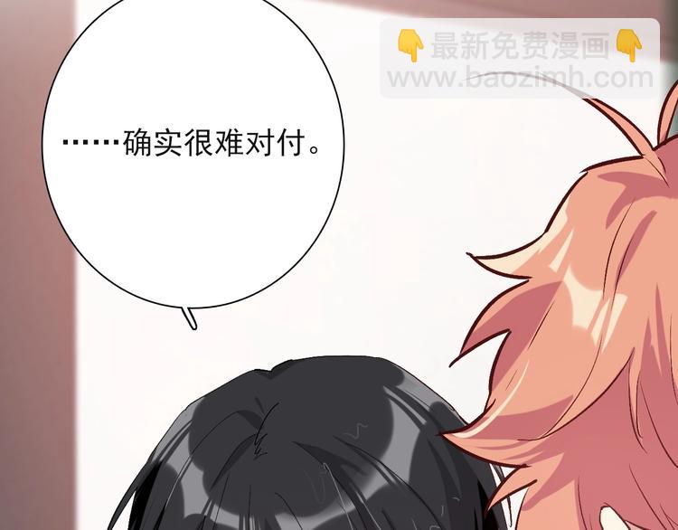 第38话 弱点(1/2)-第41话