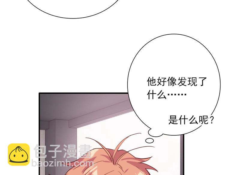 第38话 弱点(1/2)-第41话