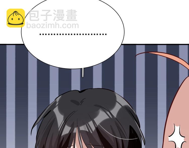 第38话 弱点(1/2)-第41话