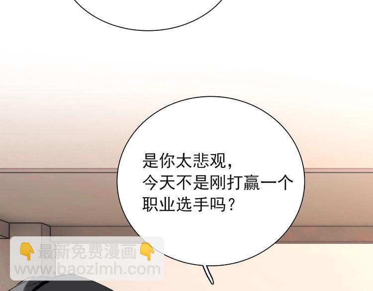第38话 弱点(1/2)-第41话