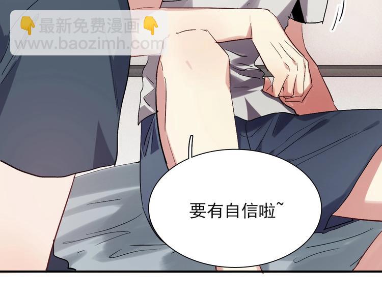 第38话 弱点(1/2)-第41话