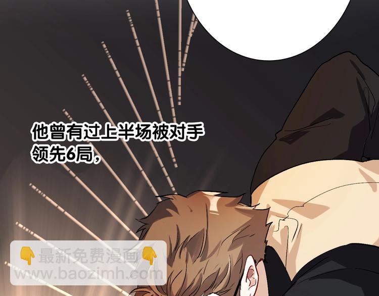 第38话 弱点(1/2)-第41话