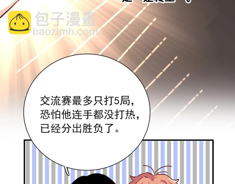 第38话 弱点(1/2)-第41话