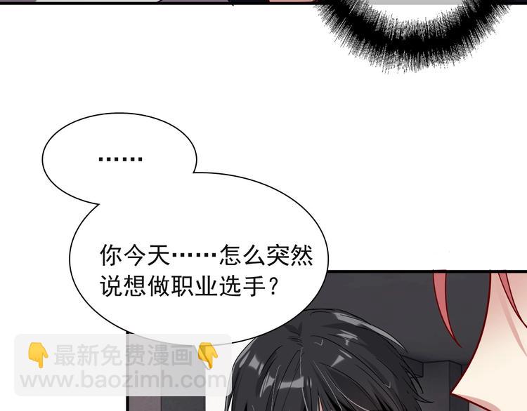 第38话 弱点(1/2)-第41话