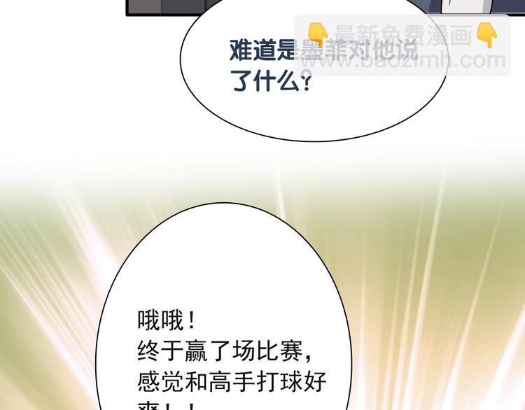 第38话 弱点(1/2)-第41话