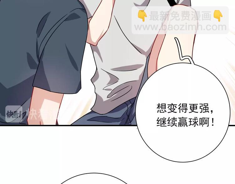 第38话 弱点(1/2)-第41话