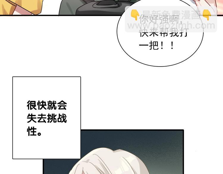 第40话 眠龙(1/2)-第43话
