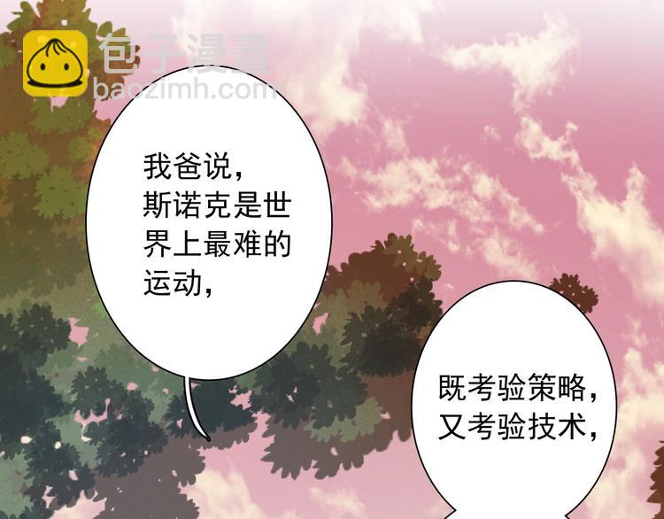 第40话 眠龙(1/2)-第43话