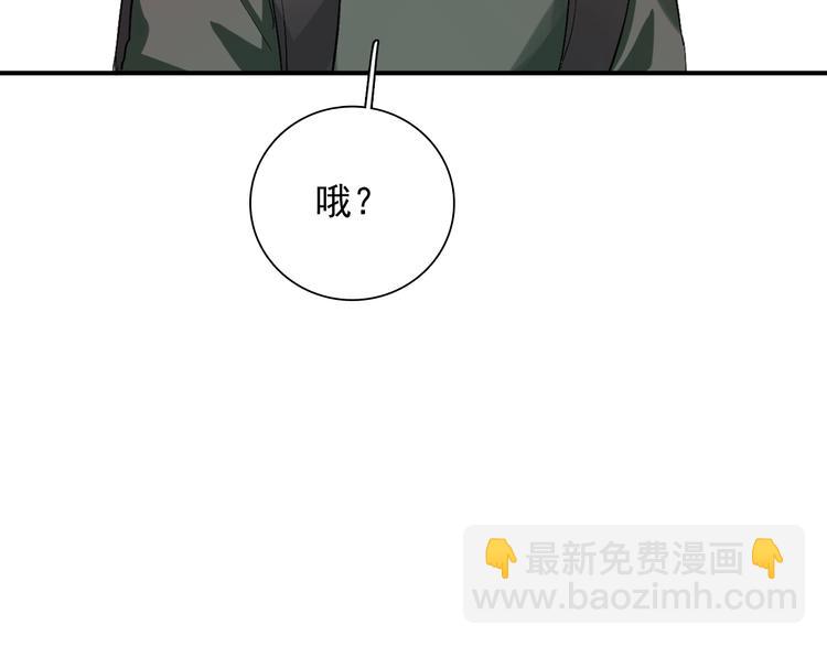 第40话 眠龙(1/2)-第43话