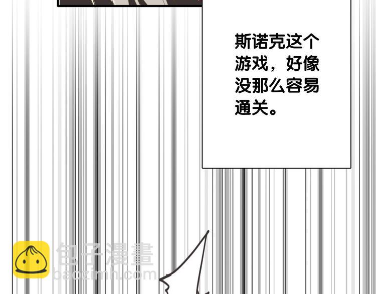 第40话 眠龙(1/2)-第43话