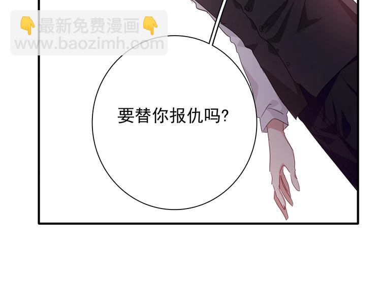 第42话 计策(1/3)-第45话