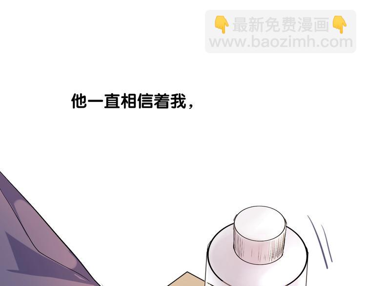 第42话 计策(1/3)-第45话