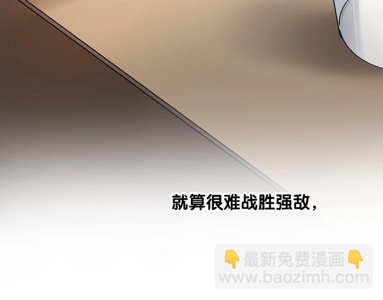 第42话 计策(1/3)-第45话