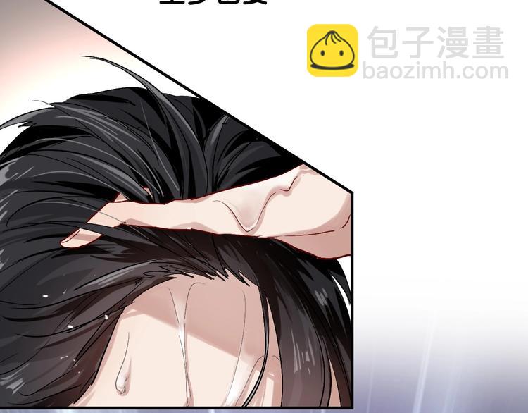 第42话 计策(1/3)-第45话