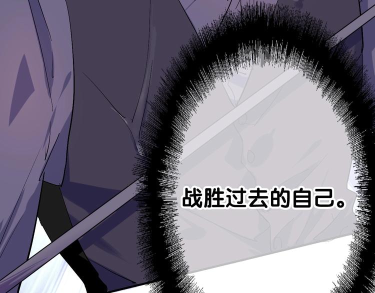 第42话 计策(1/3)-第45话