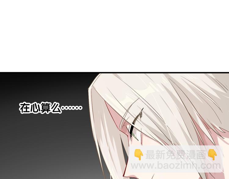 第42话 计策(1/3)-第45话