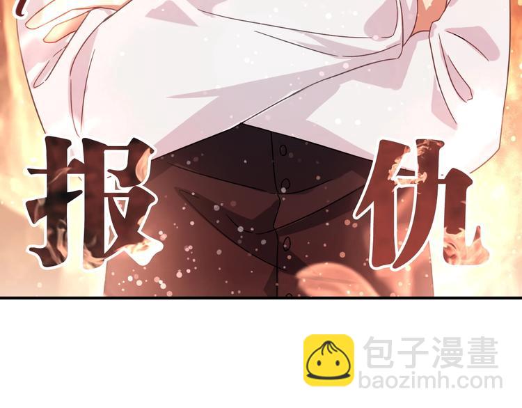 第42话 计策(1/3)-第45话