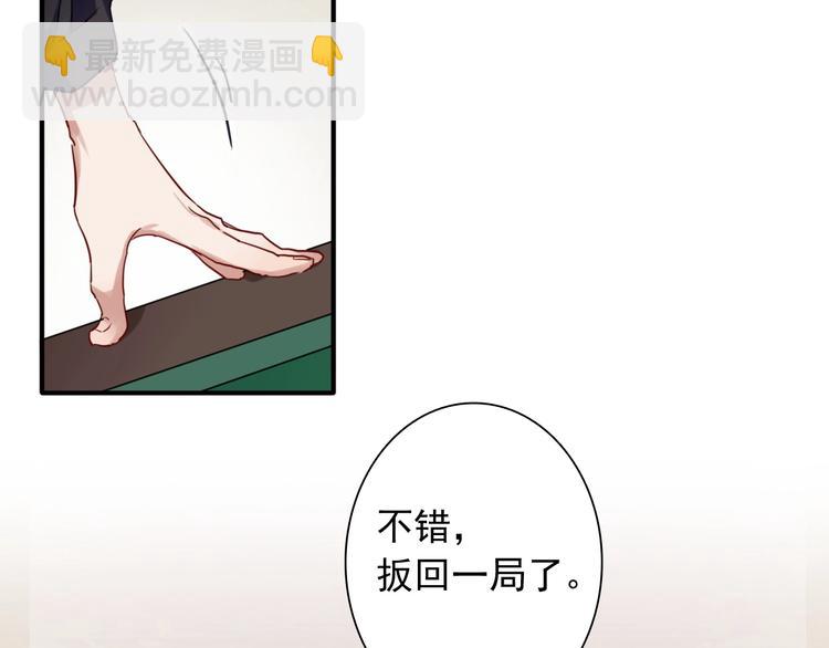 第44话 改变(1/2)-第47话