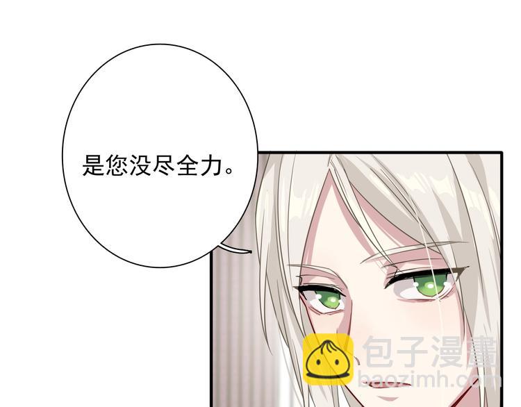 第44话 改变(1/2)-第47话