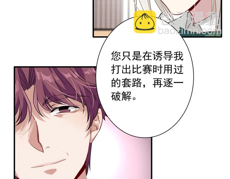 第44话 改变(1/2)-第47话