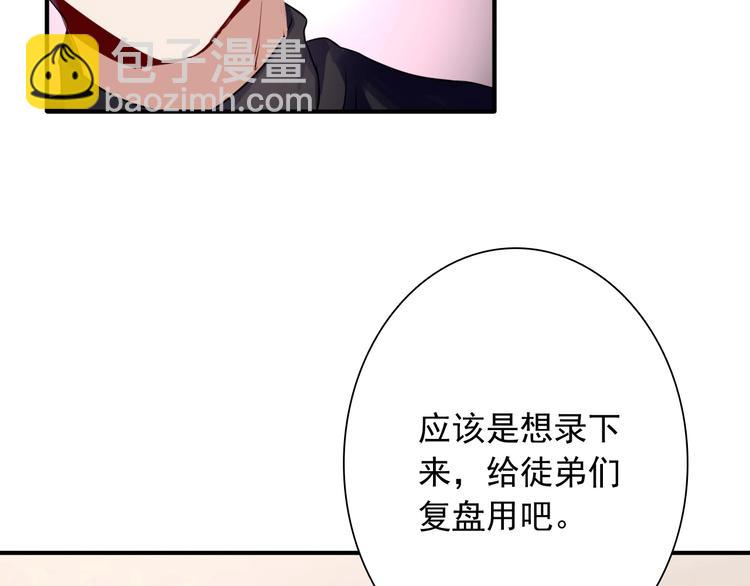 第44话 改变(1/2)-第47话