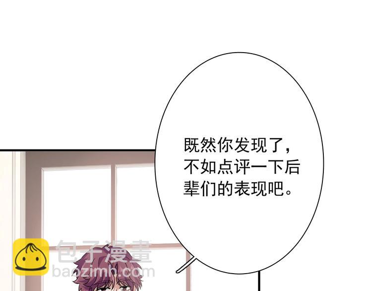 第44话 改变(1/2)-第47话
